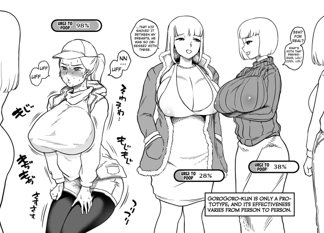 [Mamiana Hanten (Youkai Kubinashi)] Unching Style Act.05 [English] [Kuraudo]_03