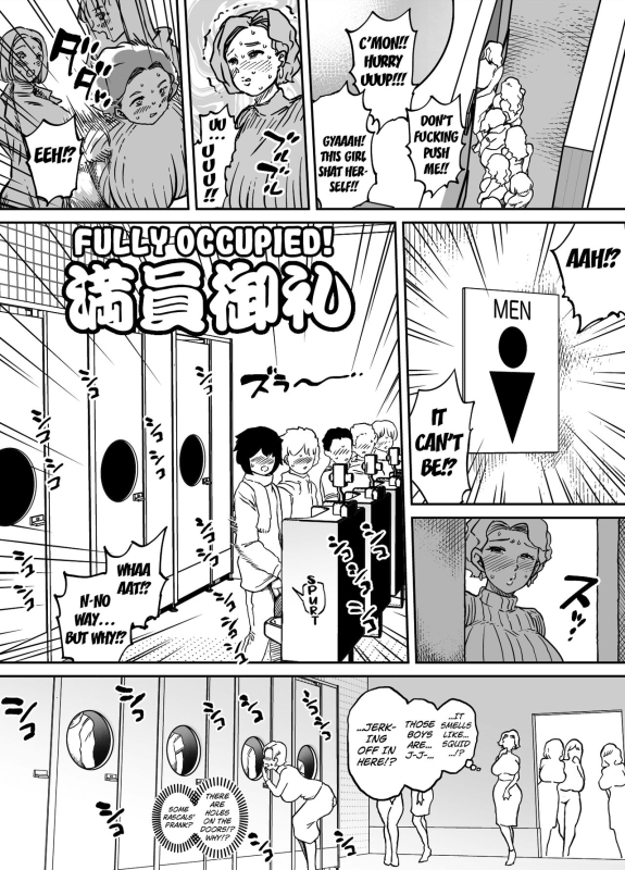 [Mamiana Hanten (Youkai Kubinashi)] Unching Style Act.05 [English] [Kuraudo]_18