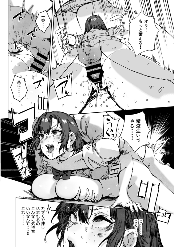 [Mandara Ryuuseigun (Signo Mandara)] Nicchoku wa Micro Bikini de 2 ~Sukebe na Kakko de Seishori Katsudou~ [Digita_14