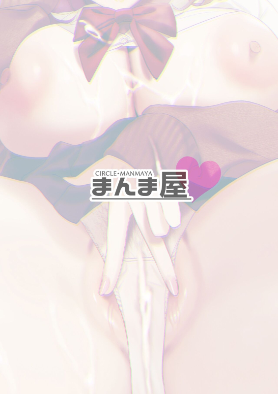 [Manmaya (Same Manma)] Jinsei Sayonara 5 byou-m_59