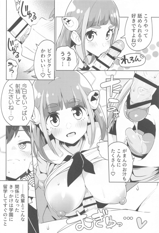 [Mannen Dokodoko Dondodoko (Tottotonero Tarou.)] POCKET BITCH SV (Pokémon Scarlet and Violet)_02