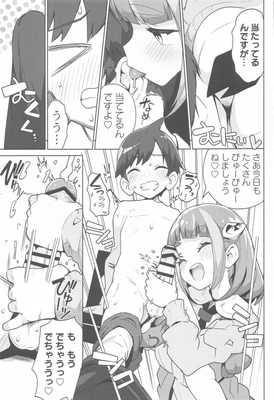 [Mannen Dokodoko Dondodoko (Tottotonero Tarou.)] POCKET BITCH SV (Pokémon Scarlet and Violet)_15