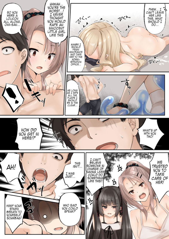 [Marialite (Fujisaki)] Slime to Majiwaru Mahou no You na Seitenkan 2 [English] [Kappasa]_21