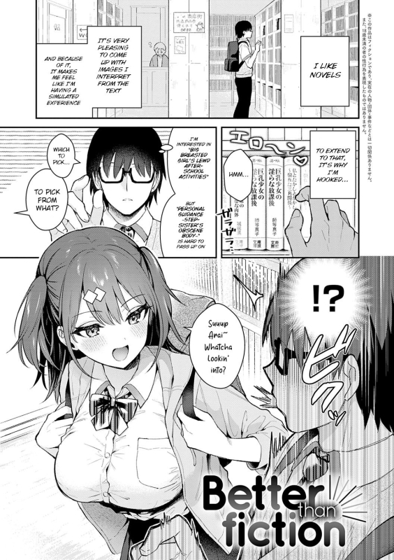 [Mashiro Shirako] Better than fiction (Kanojo Face) [English] [Pirate] [Digital]_01