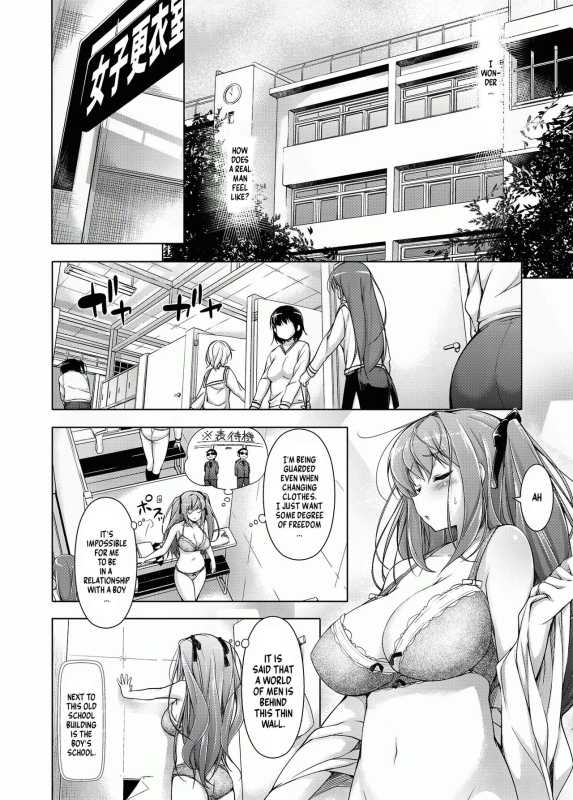 [Massaratou (Motomushi)] Ojou-sama to Kabe no Ana. [English] [NonoScans] [Digital]_06