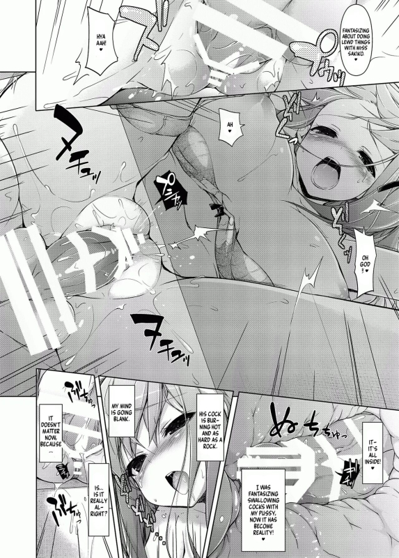 [Massaratou (Motomushi)] Ojou-sama to Kabe no Ana. [English] [NonoScans] [Digital]_16