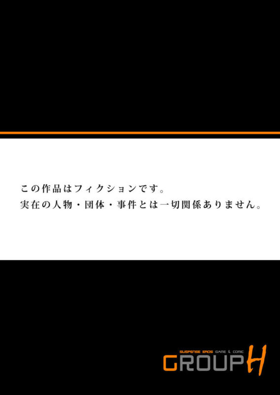 [Matsushima Namio] Otto Yori Sugureta yū ni Idakareta Watashi wa Honnō no Mama ni Zecchō o Kurikaeshita 1_25