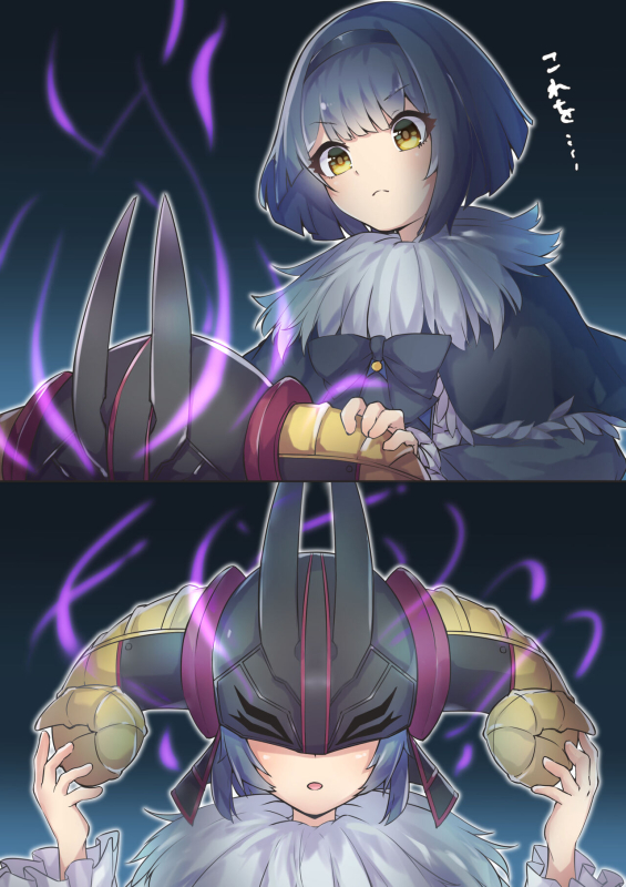 [Megamega.] Transformation Scene (Pixiv Request) Philipe transform_00