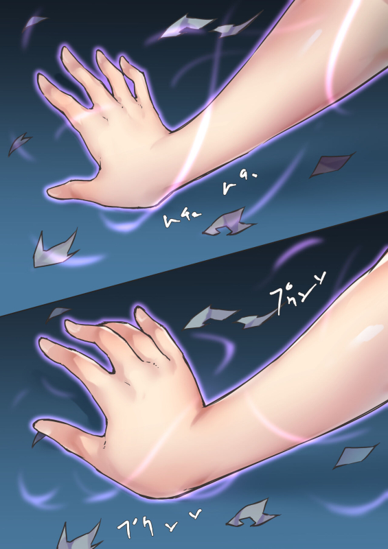 [Megamega.] Transformation Scene (Pixiv Request) Philipe transform_06