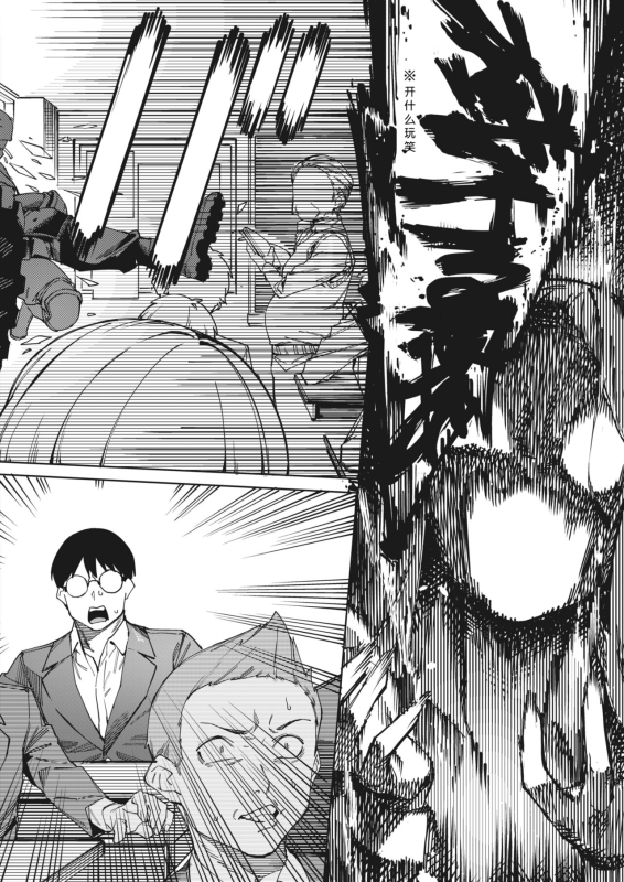 [Menea The Dog] Tsukiyo ni Aishite (COMIC HOTMILK 2023-09) [Chinese] [Digital]［小衣ゆうき个人机翻润色］_01