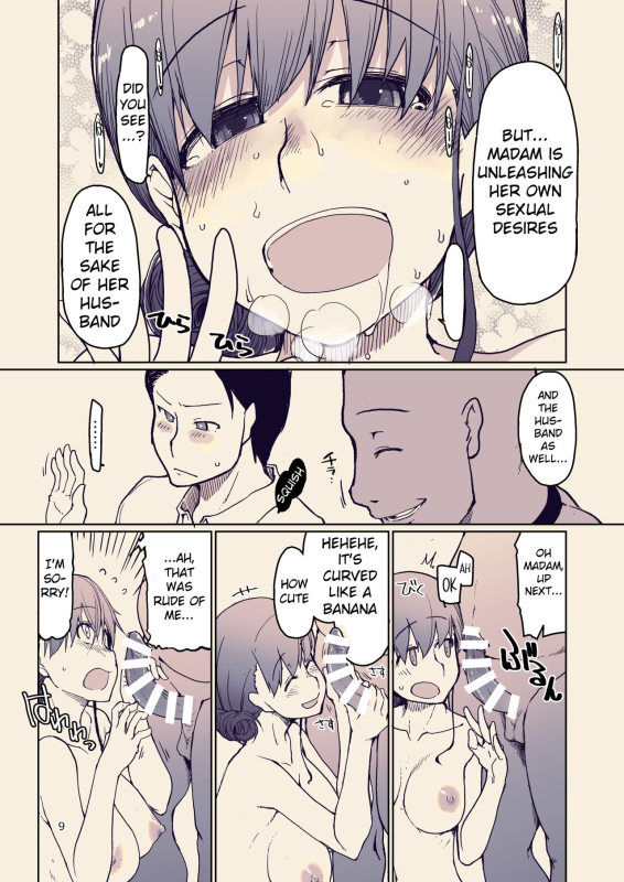 [Metamor (Ryo)] SYG -Sell your girlfriend-1.5_08