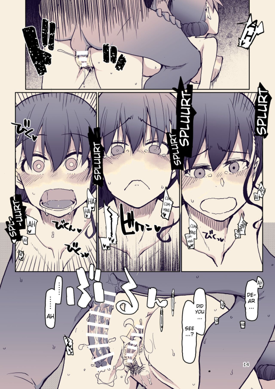 [Metamor (Ryo)] SYG -Sell your girlfriend-1.5_13