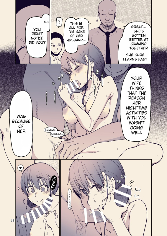 [Metamor (Ryo)] SYG -Sell your girlfriend-1.5_14