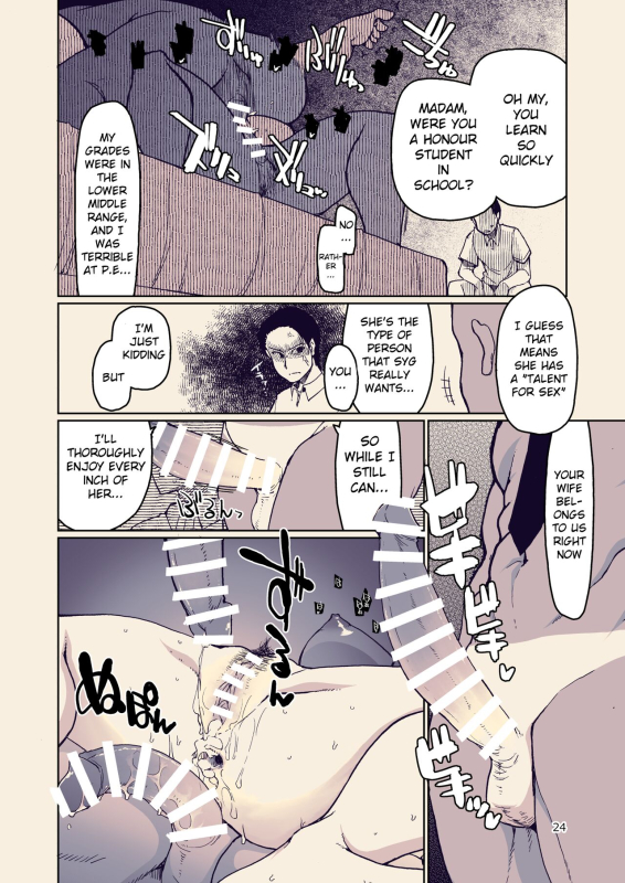 [Metamor (Ryo)] SYG -Sell your girlfriend-1.5_23