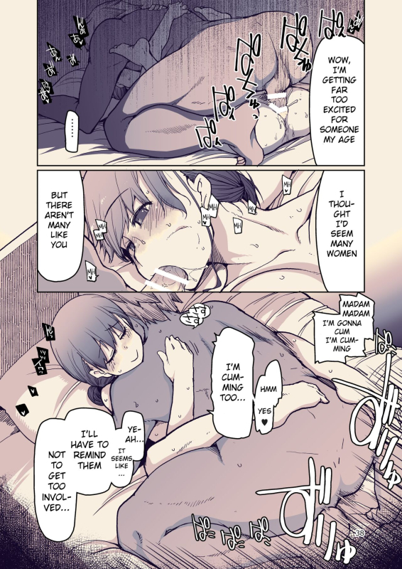 [Metamor (Ryo)] SYG -Sell your girlfriend-1.5_37