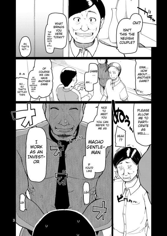 [Metamor (Ryo)] SYG² -Sell your girlfriend- [English] [Digital]_03