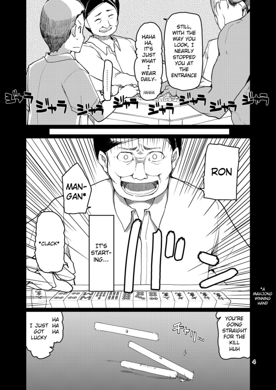 [Metamor (Ryo)] SYG² -Sell your girlfriend- [English] [Digital]_04