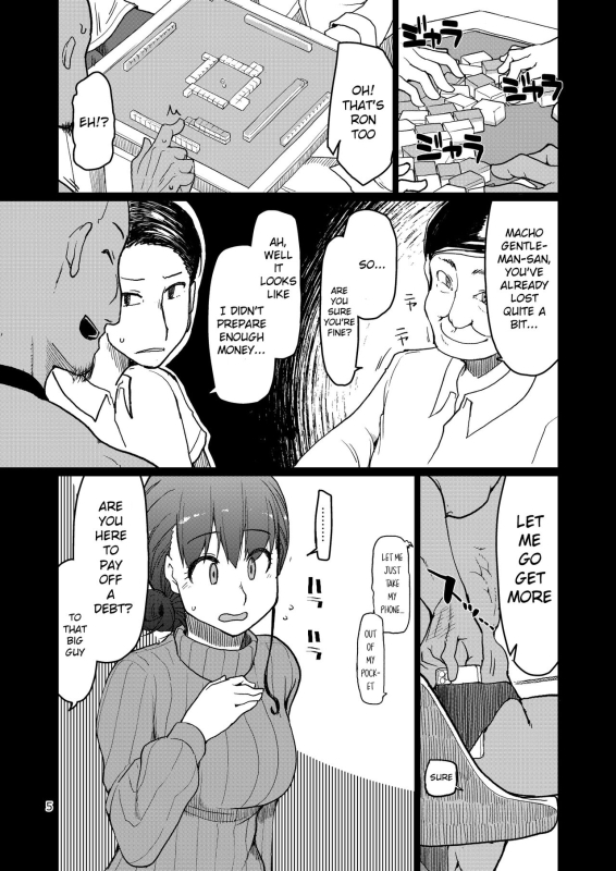 [Metamor (Ryo)] SYG² -Sell your girlfriend- [English] [Digital]_05