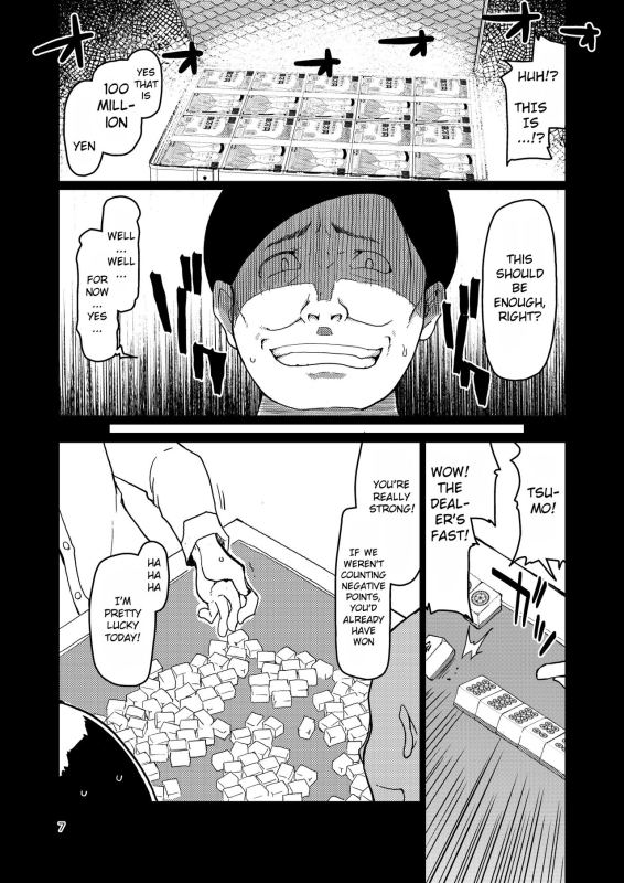 [Metamor (Ryo)] SYG² -Sell your girlfriend- [English] [Digital]_07