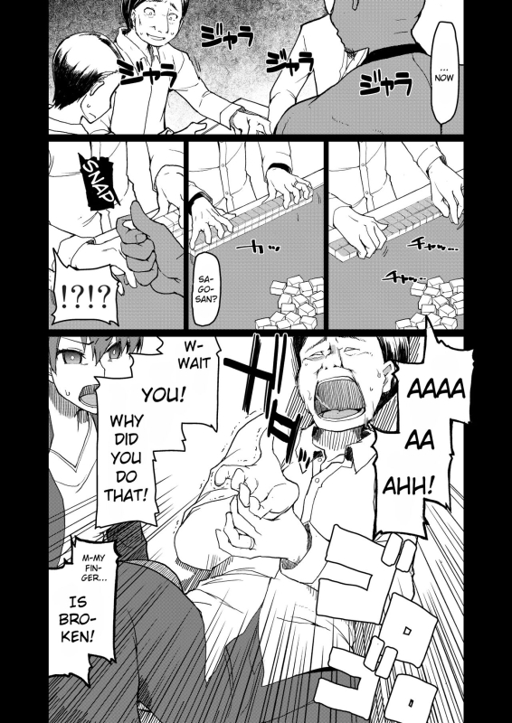 [Metamor (Ryo)] SYG² -Sell your girlfriend- [English] [Digital]_08