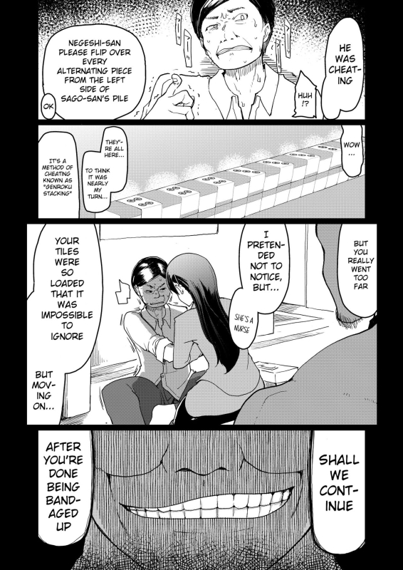 [Metamor (Ryo)] SYG² -Sell your girlfriend- [English] [Digital]_09