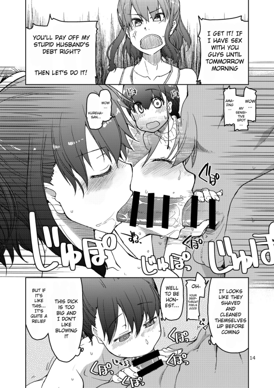 [Metamor (Ryo)] SYG² -Sell your girlfriend- [English] [Digital]_14