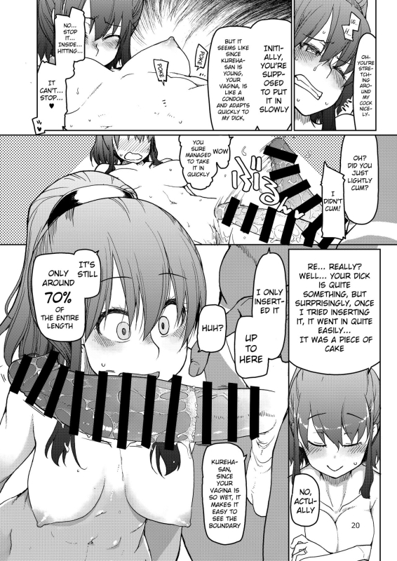 [Metamor (Ryo)] SYG² -Sell your girlfriend- [English] [Digital]_20