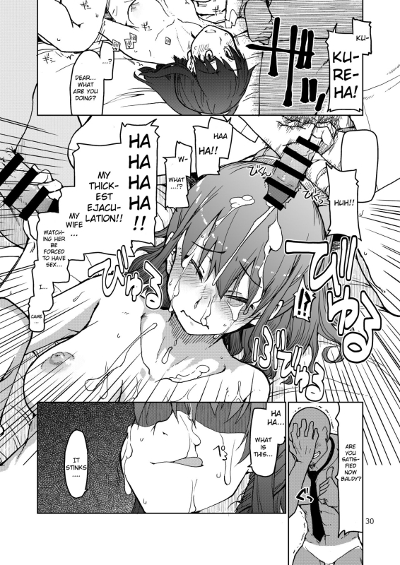 [Metamor (Ryo)] SYG² -Sell your girlfriend- [English] [Digital]_30