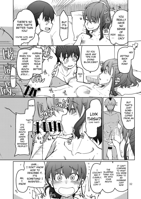 [Metamor (Ryo)] SYG² -Sell your girlfriend- [English] [Digital]_32