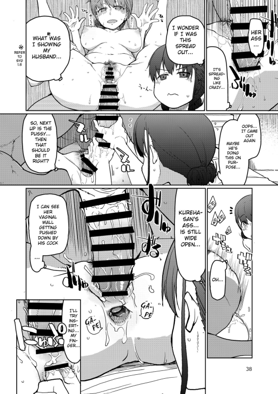 [Metamor (Ryo)] SYG² -Sell your girlfriend- [English] [Digital]_38