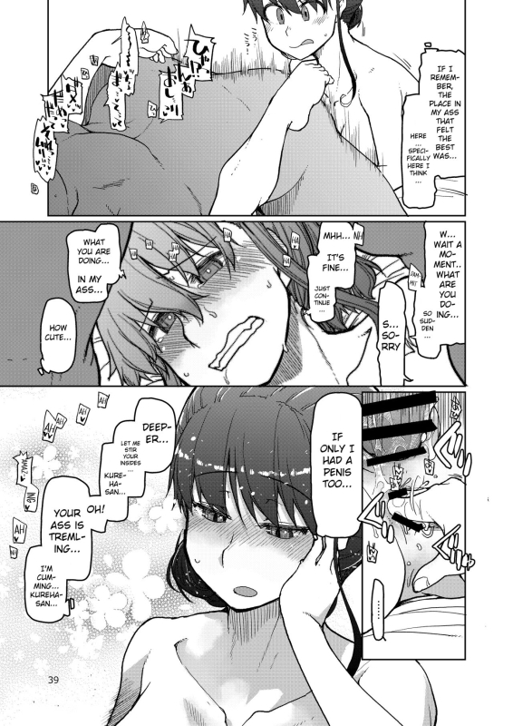 [Metamor (Ryo)] SYG² -Sell your girlfriend- [English] [Digital]_39