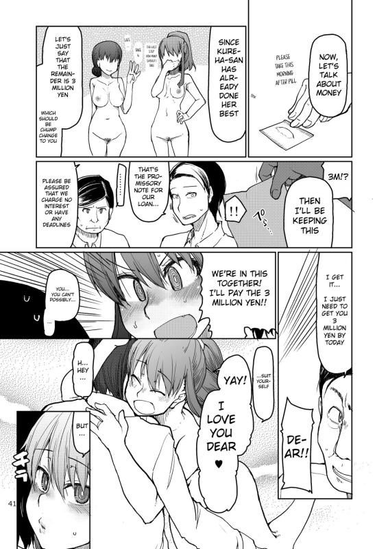 [Metamor (Ryo)] SYG² -Sell your girlfriend- [English] [Digital]_41