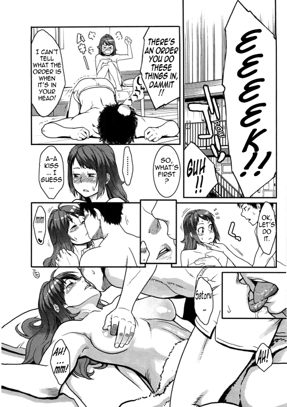 [Mikami Cannon] Killing Blow! 必殺の一撃! (English)_10