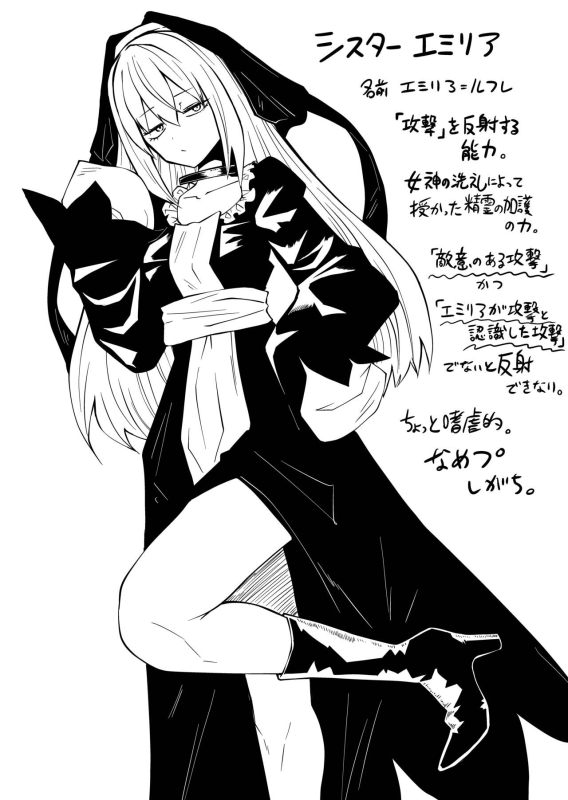 [Mikenekohanten (Sakamoto Kafka)] Tsuyo Tsuyo Seijo Buzama Make_06