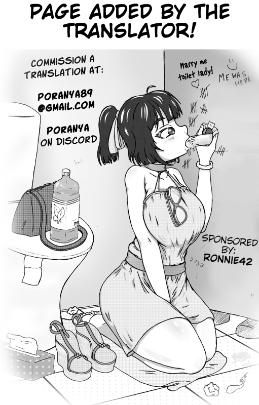 [Mikerugii] Mama Will Show You_41