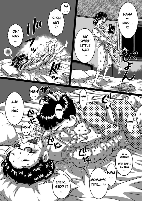 [Milkdou Shoukai (Milk Koubou)] Haha x Musuko _03