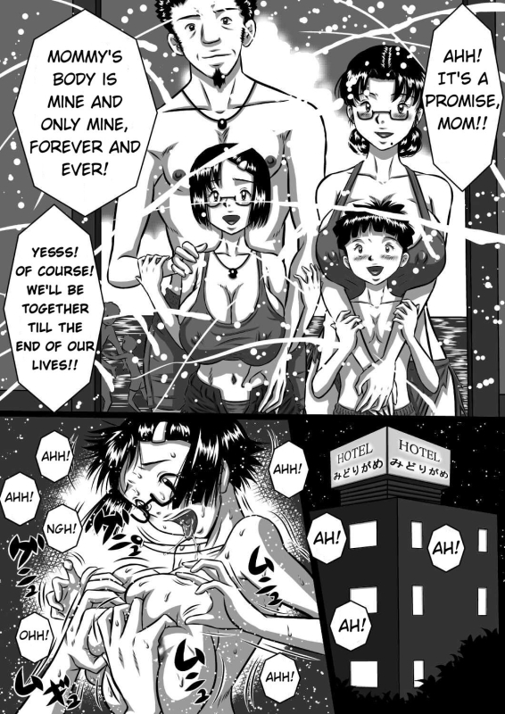 [Milkdou Shoukai (Milk Koubou)] Haha x Musuko _15