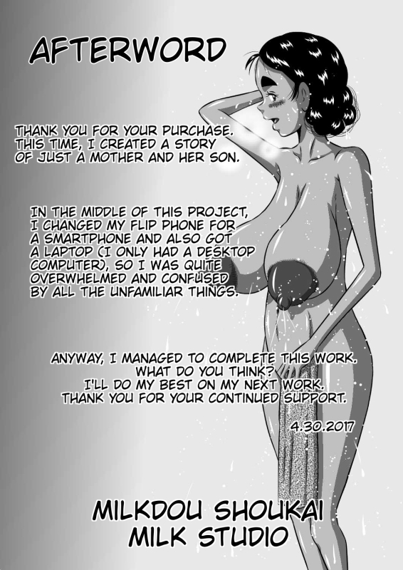 [Milkdou Shoukai (Milk Koubou)] Itoshii Musuko ni Segamarete... Bakunyuu Inbo... Yoshie My Beloved Son Beg_24