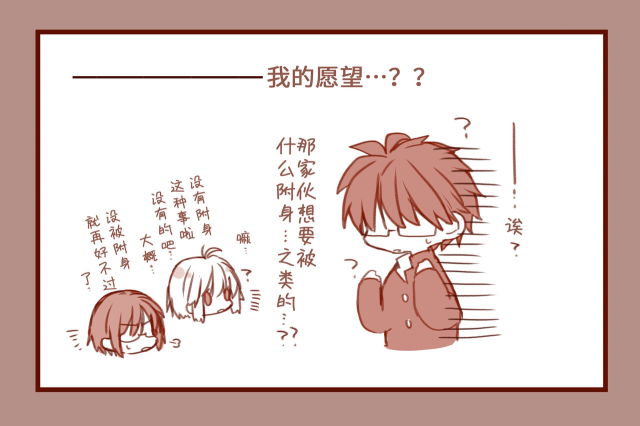 [Mimikku]skeb依頼の、志貴アルシエのお話と絵(ふたなり要素あり)[Chinese] [言清诺个人汉化]_5