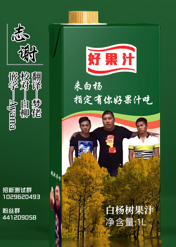 [Mimonel] Elf & Imouto no Tokumori Shinyuudon (Dungeon Meshi) [Chinese] [白杨汉化组]_5