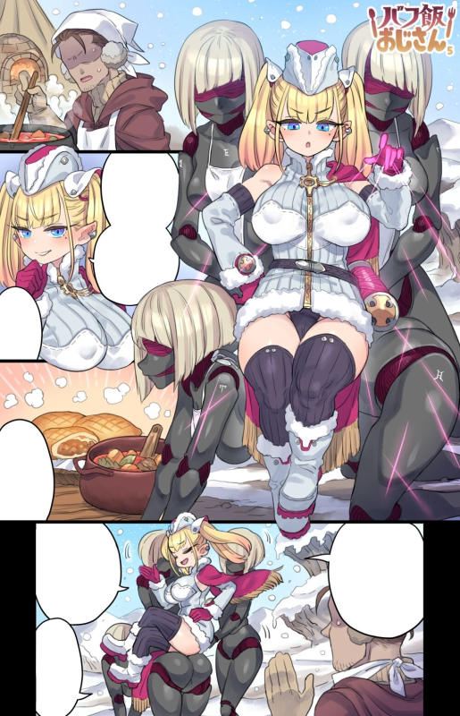 [Mimonel] ayatsuri ningyō ni natta tei shinchō ma shirubeshi_5