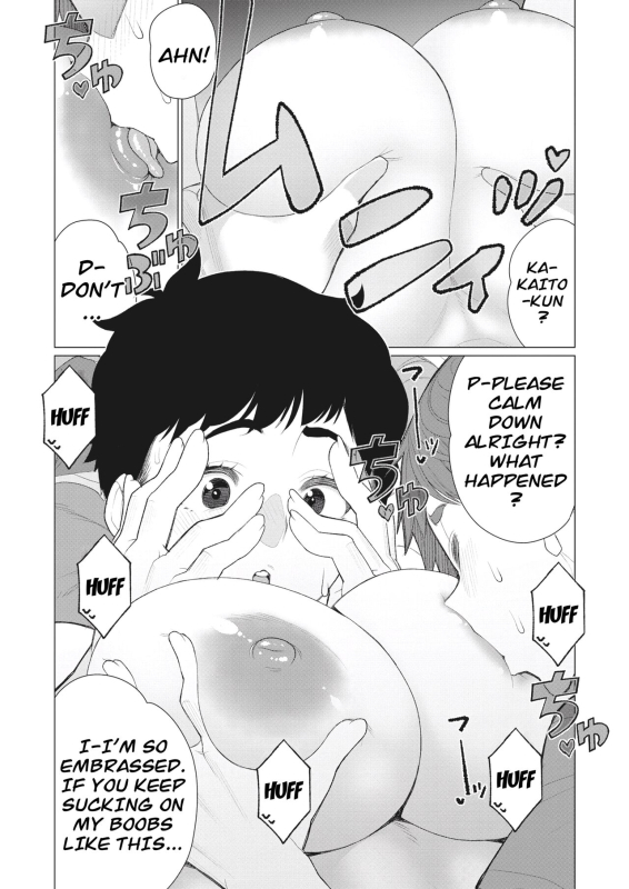 [Minamida Usuke] Tomodachi no Mama wa Muboubi Oba-san My Friend's Mother is a Carel_07