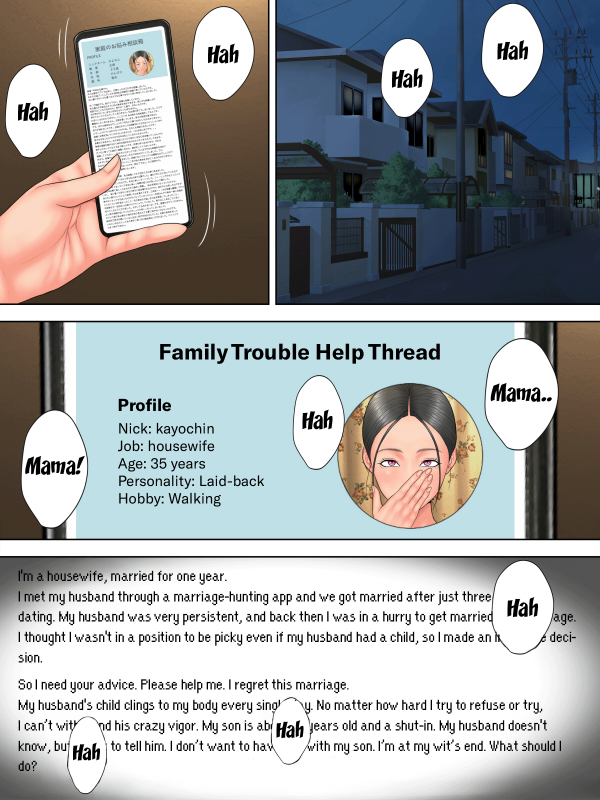 [Minazuki Mikka] Otto no tsurego ni, komattemasu. Trouble With My Husband’s Son. [English][Chalklog]_01