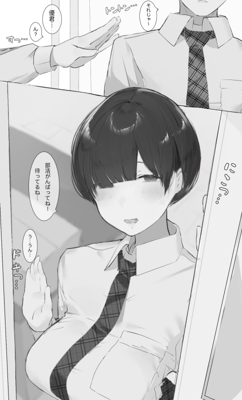 [Mint no Chicchai Oana (Mint Muzzlini)] Toxic JK Netorare Jigo Houkoku..._02