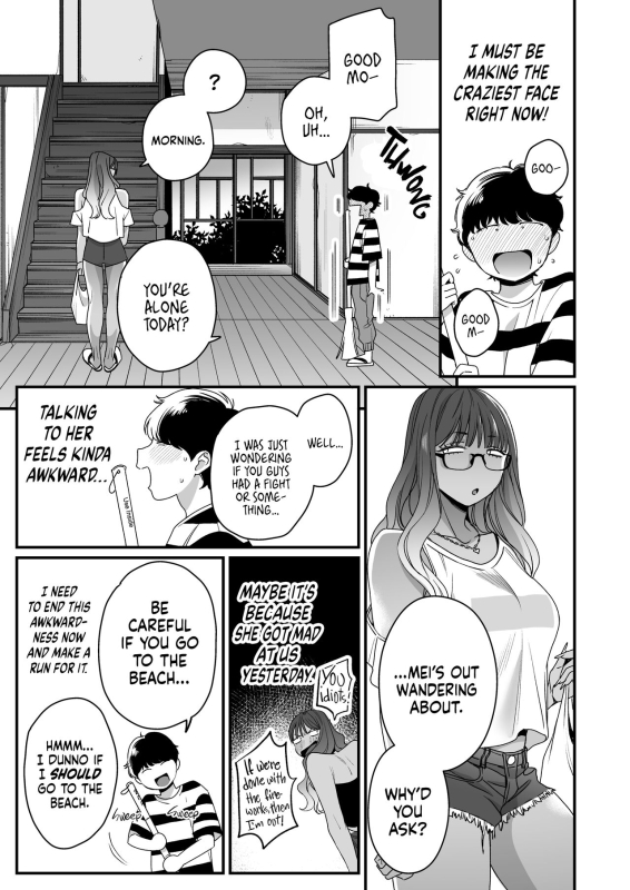 [Misaki (BUTA)] Natsu to Umi to Gal ×2 Beach, Sun, And A Pair Of Gyarus! [English] [head empty]_16