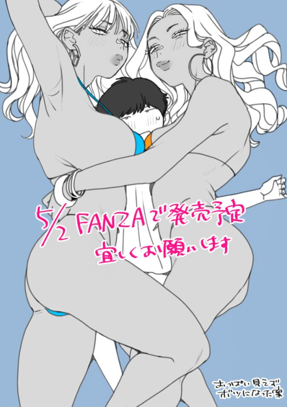 [Misaki (BUTA)] Natsu to Umi to Gal ×2 Beach, Sun, And A Pair Of Gyarus! [English] [head empty]_78