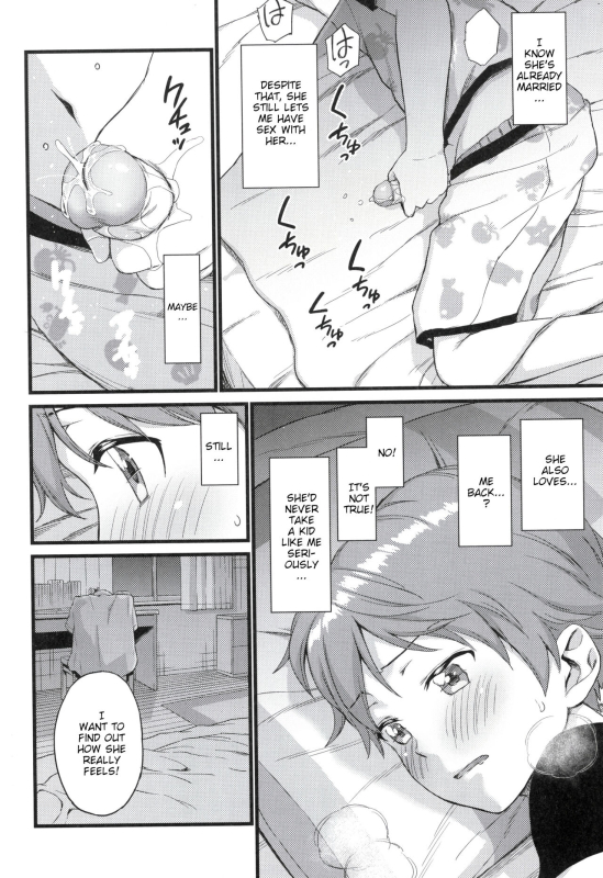 [Misaki (Higashino Mikan)] Oppai na Natsuyasumi Soushuuhen The Summer Break of Boobs Complete [Eng_114