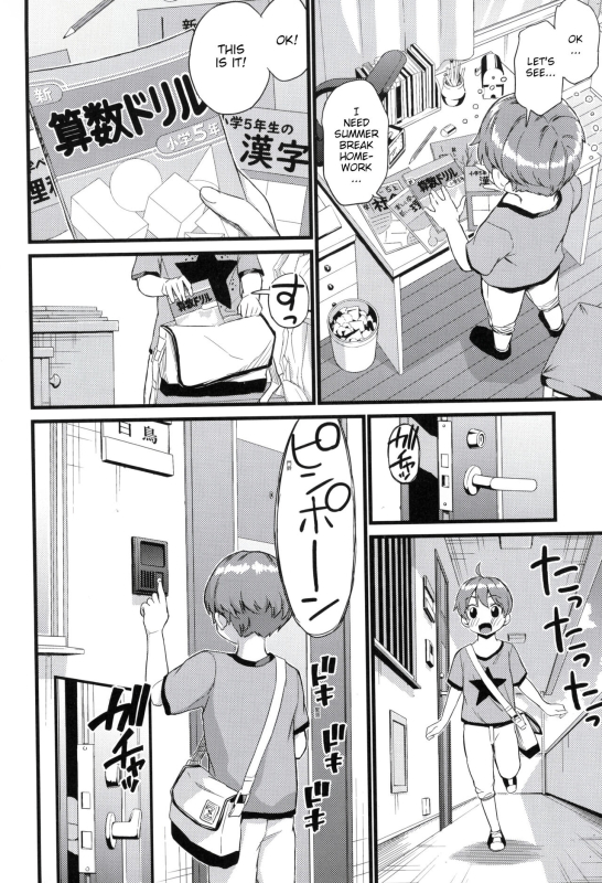 [Misaki (Higashino Mikan)] Oppai na Natsuyasumi Soushuuhen The Summer Break of Boobs Complete [Eng_116