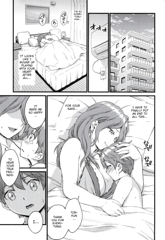 [Misaki (Higashino Mikan)] Oppai na Natsuyasumi Soushuuhen The Summer Break of Boobs Complete [Eng_153