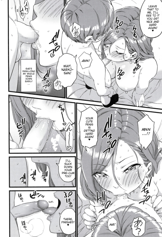 [Misaki (Higashino Mikan)] Oppai na Natsuyasumi Soushuuhen The Summer Break of Boobs Complete [Eng_174